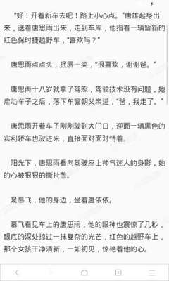 金沙网络澳门官方网站